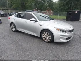 2016 Kia Optima
