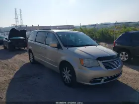 2014 Chrysler Town & Country