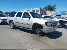 2008 Chevrolet Suburban