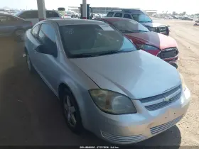 2009 Chevrolet Cobalt