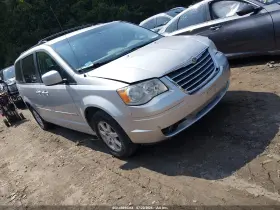 2010 Chrysler Town & Country
