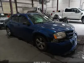 2009 Dodge Avenger