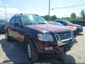 2007 Ford Explorer Sport Trac