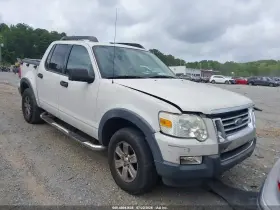 2010 Ford Explorer