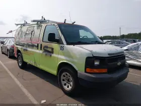 2009 Chevrolet Express