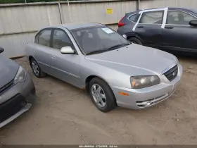 2005 Hyundai Elantra