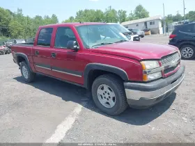 2005 Chevrolet Silverado 1500