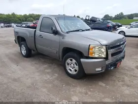 2007 Chevrolet Silverado 1500