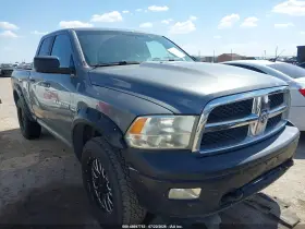 2012 RAM 1500