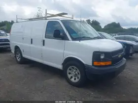 2013 Chevrolet Express 1500