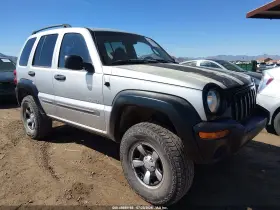 2004 Jeep Liberty