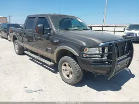 2007 Ford F-250