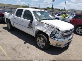 2012 Chevrolet Silverado 1500