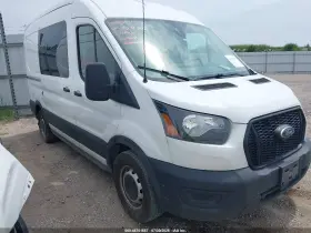 2023 Ford Transit-150