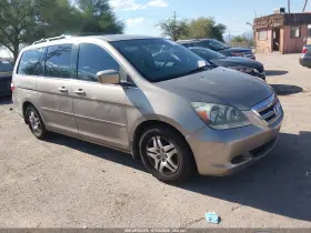 2007 Honda Odyssey