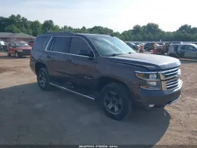 2016 Chevrolet Tahoe