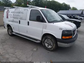 2017 GMC Savana 2500