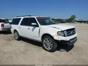 2015 Ford Expedition