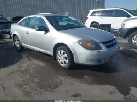 2007 Chevrolet Cobalt