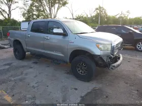 2008 Toyota Tundra