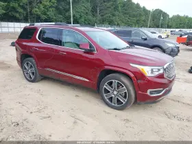2017 GMC Acadia
