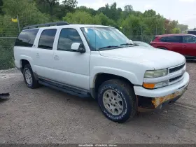 2003 Chevrolet Suburban
