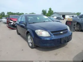 2008 Chevrolet Cobalt
