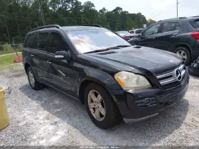 2007 Mercedes-Benz Gl 450