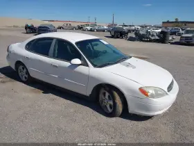 2001 Ford Taurus