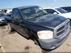 2008 Dodge Ram 1500