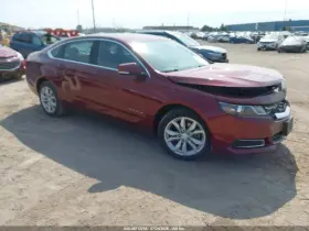 2017 Chevrolet Impala