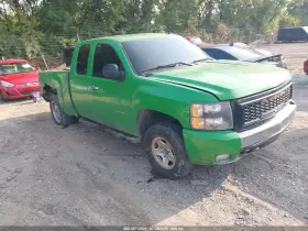 2008 Chevrolet Silverado 1500