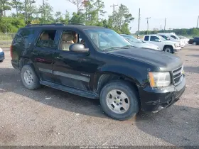 2013 Chevrolet Tahoe