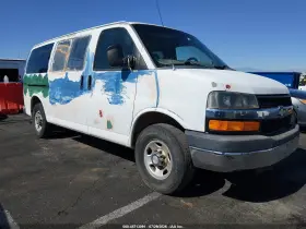 2013 Chevrolet Express