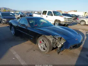 1997 Chevrolet Corvette