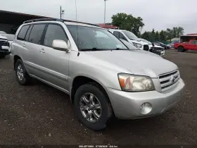 2005 Toyota Highlander