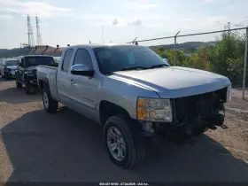 2012 Chevrolet Silverado 1500