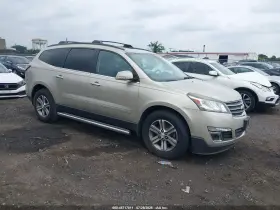 2016 Chevrolet Traverse