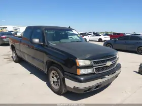 2007 Chevrolet Silverado 1500