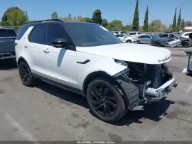 2023 Land Rover Discovery