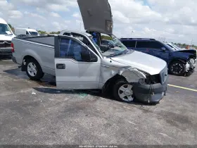 2005 Ford F-150