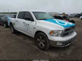 2012 RAM 1500