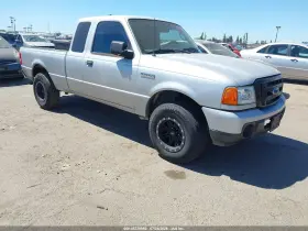 2011 Ford Ranger