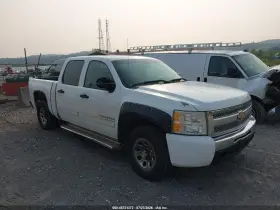 2010 Chevrolet Silverado 1500