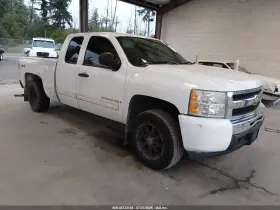 2009 Chevrolet Silverado 1500
