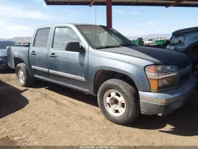 2006 Chevrolet Colorado