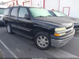2005 Chevrolet Tahoe