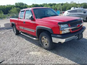 2003 Chevrolet Silverado 1500