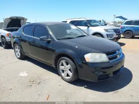 2013 Dodge Avenger