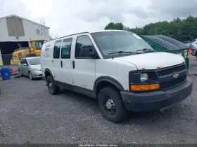 2013 Chevrolet Express